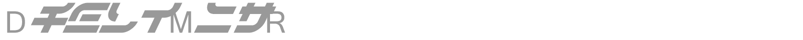 DanceMixR font preview
