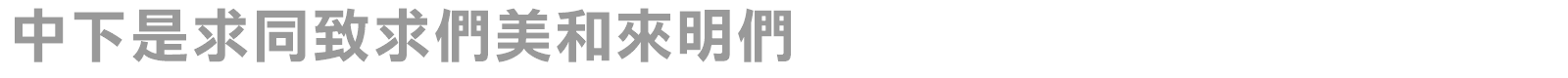DFLiHeiBold1B font preview