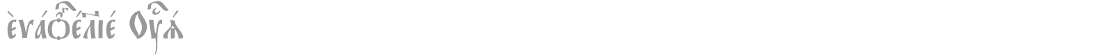 Evangelie Ucs font preview