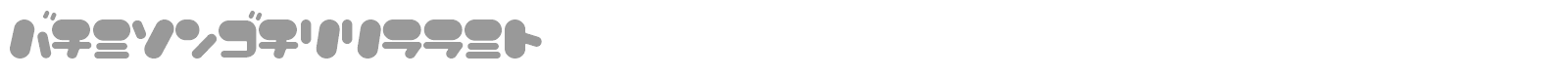 FancyBalloons font preview