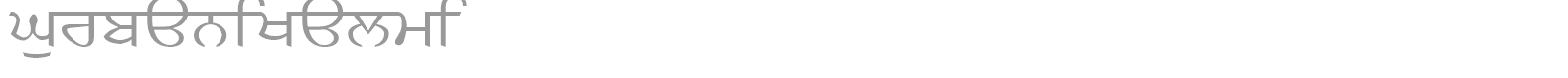 GurbaniKalmi font preview