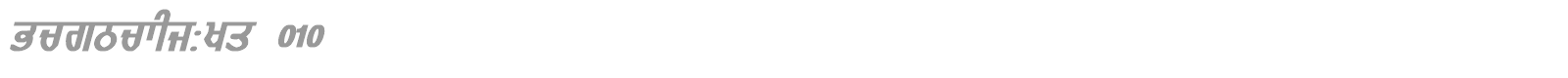GurmukhiLys 010 font preview
