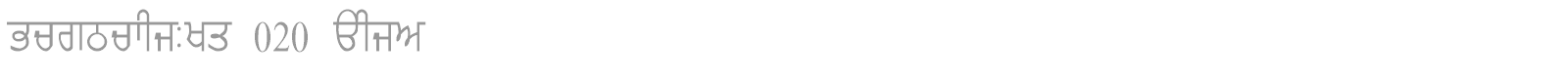 GurmukhiLys 020 Thin font preview