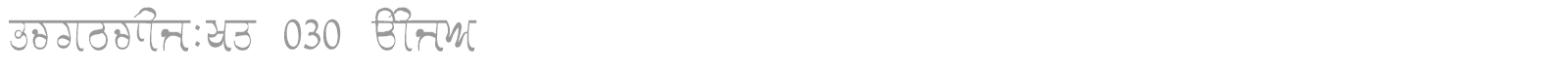 GurmukhiLys 030 Thin font preview
