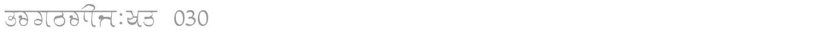 GurmukhiLys 030 font preview