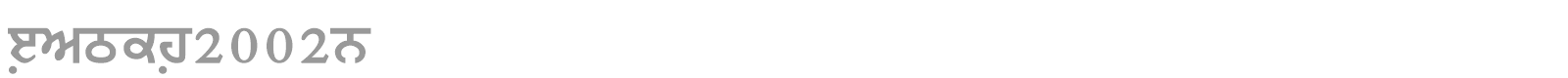 Janmeja2002B font preview
