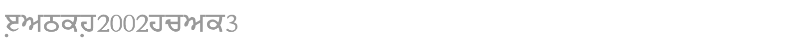 Janmeja2002june3 font preview