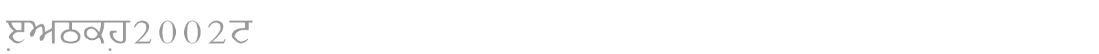 Janmeja2002N font preview