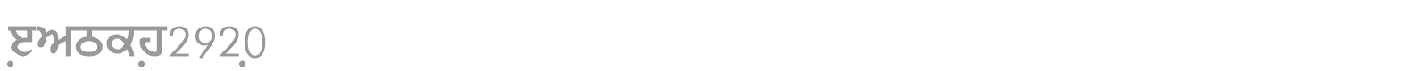 Janmeja2920a font preview