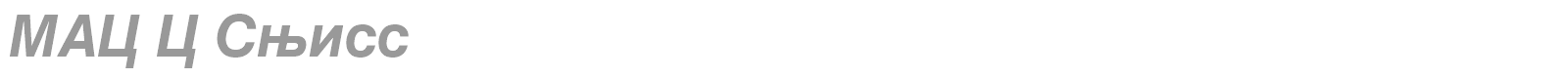 MAC C Swiss font preview