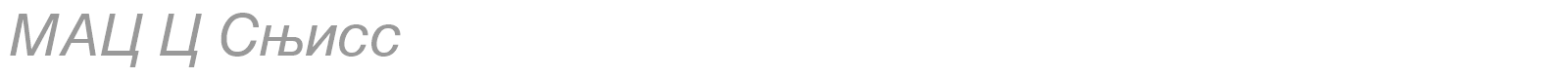 MAC C Swiss font preview