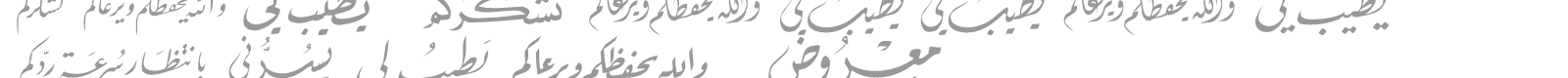 Mcs Letter Word 4 font preview