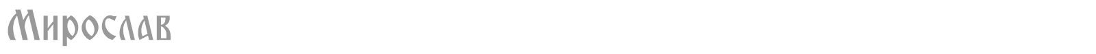 Miroslav font preview