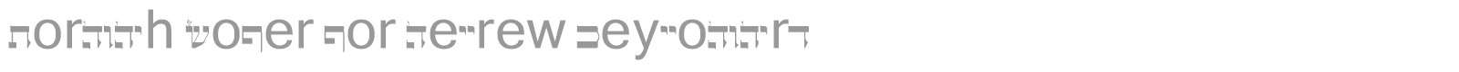 Torah Sofer for Hebrew Keyboards font preview