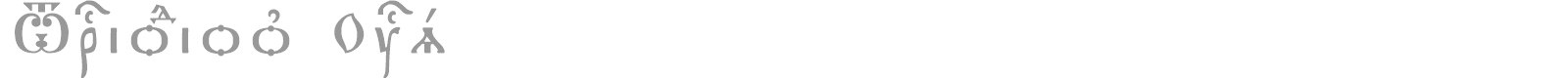 Triodion Ucs font preview