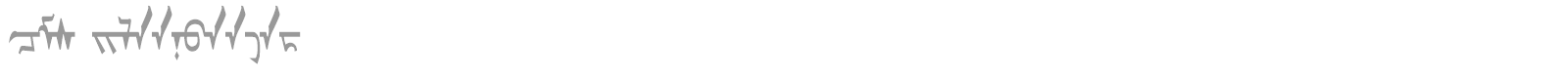 CMs Ulaanbaatar font preview