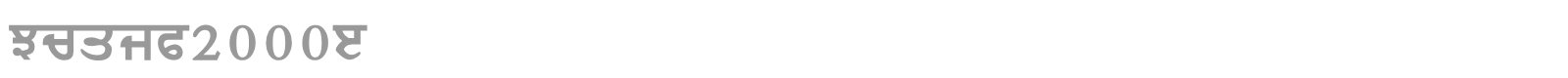 Music2000J font preview