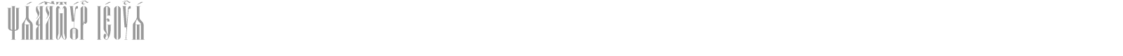 Psaltyr ieUcs font preview