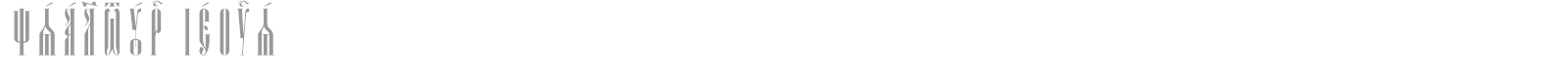 Psaltyr ieUcs font preview