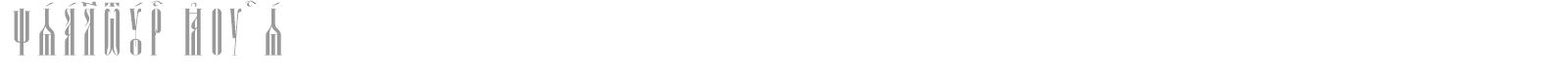 Psaltyr kUcs font preview