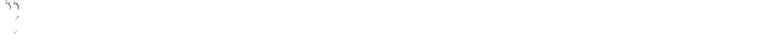 QURAN MADINA. font preview