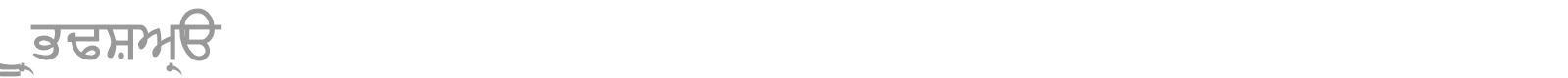 RUBYSARP font preview