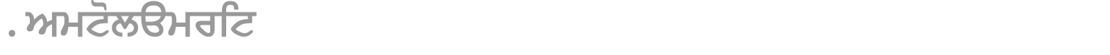 SamtolAmrit font preview