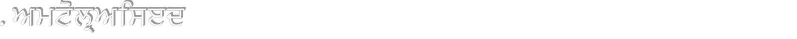 SamtolRaised font preview