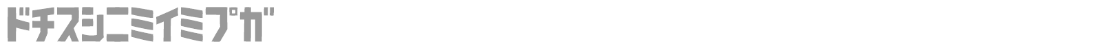 SardinenKT font preview