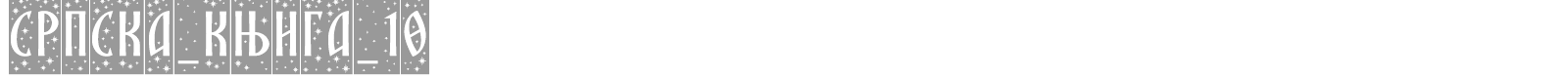 SRPSKA_KNIGA_10 font preview