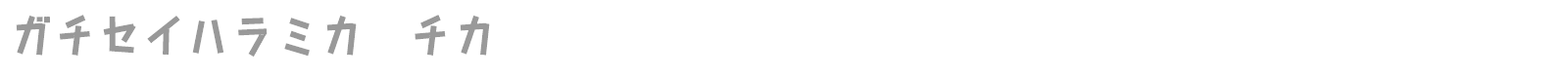 TapefontKat font preview
