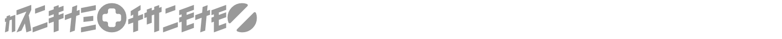 TrigunMaximumJ font preview