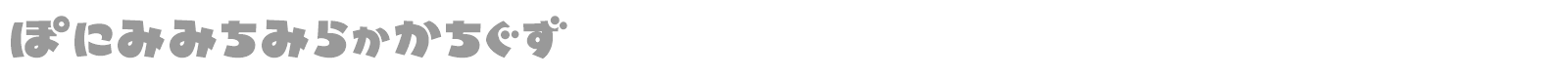 MinnanoUtaKT font preview