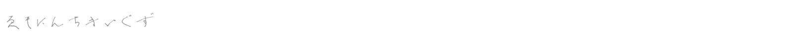 OmiyageKT font preview