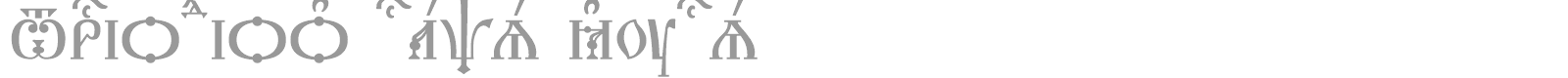 Triodion Caps kUcs font preview