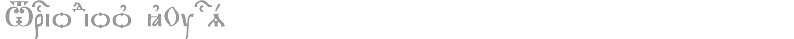Triodion kUcs font preview
