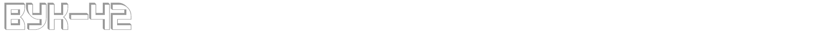 VUK-42 font preview