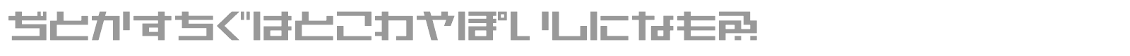 AstraKfsb07MediumT font preview