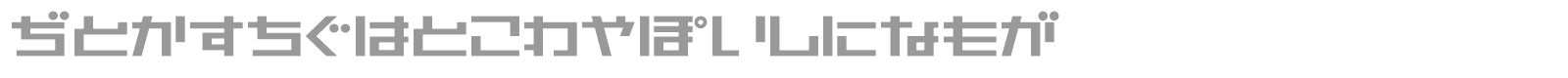 AstraKfsb07MediumT font preview
