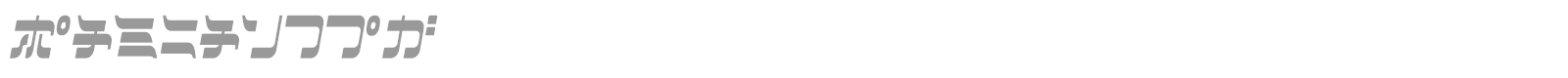 Maniac2KT font preview