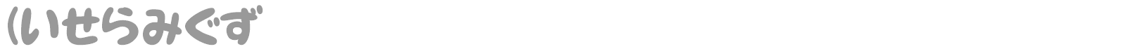 NeponKT font preview