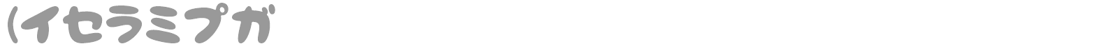 NeponKT font preview