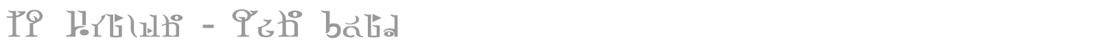 Old Hylian Text font preview