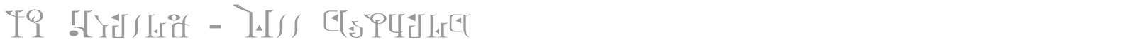 Old Hylian Text font preview