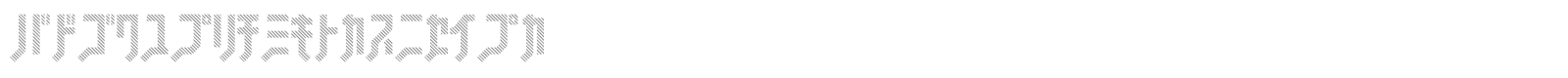 FSB08KlangStencilKt font preview