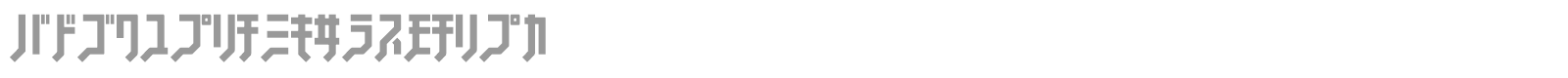 FSB08KlangStencilKt font preview