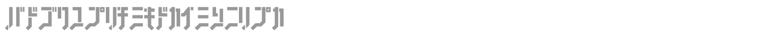FSB08KlangStencilKt font preview