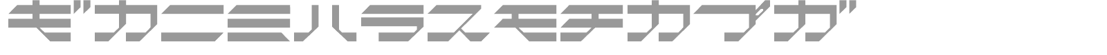 GtinformatKT font preview