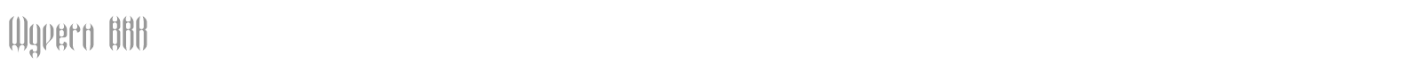 Wyvern BRK font preview