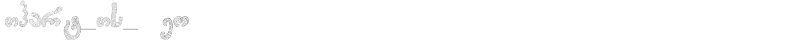 Thart_Ts_Geo font preview